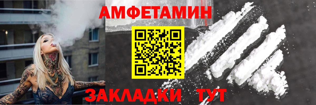 Луховицы  АМФЕТАМИН  АМФ  Вход с VPN  Амфетамин 98% 