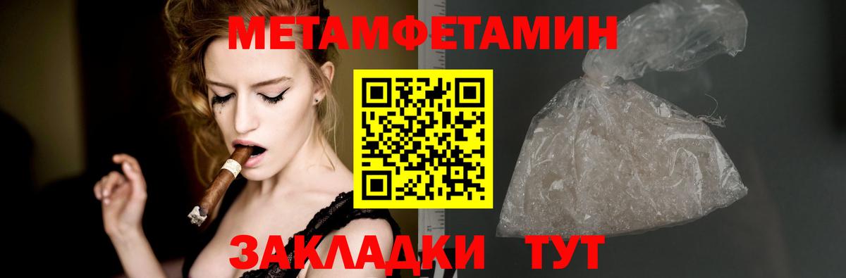 Amphetamine 98% Луховицы