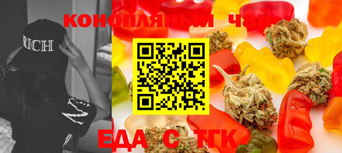Canna-Cookies конопля Луховицы