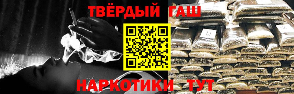 Луховицы  Гашиш хэш  Вход с VPN  купить закладку  ГАШИШ Изолятор 