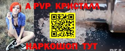 кокаин перу Будённовск