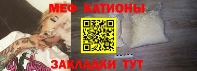спайс Бузулук