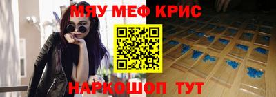 наркотики Бугуруслан