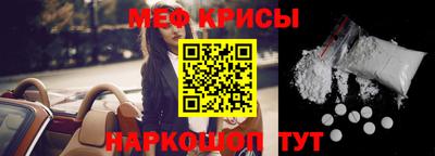 спайс Бузулук