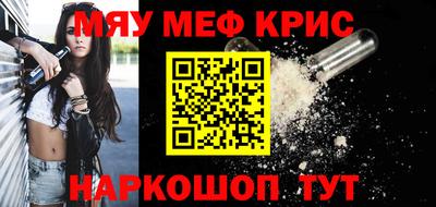 спайс Бузулук
