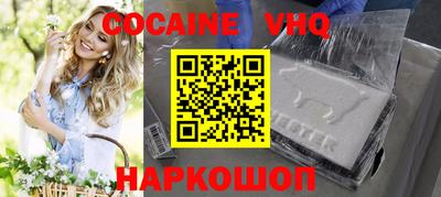 кокаин перу Будённовск