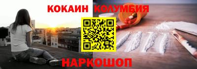 спайс Бузулук