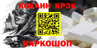 спайс Бузулук