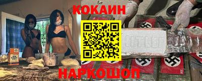 спайс Бузулук