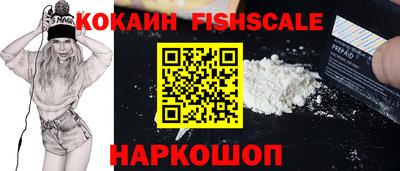 кокаин перу Будённовск