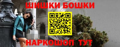 спайс Бузулук