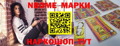 наркотики Бугуруслан