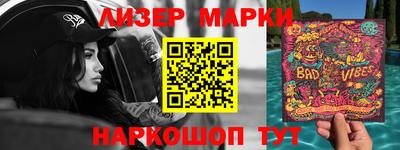 спайс Бузулук