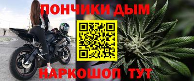 наркотики Бугуруслан