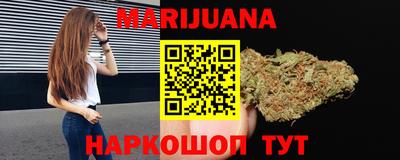 спайс Бузулук