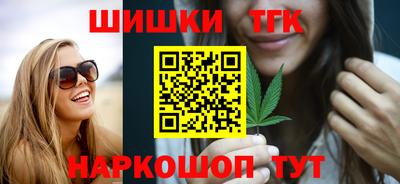 спайс Бузулук