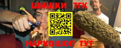 спайс Бузулук