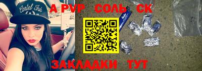 наркотики Бугуруслан