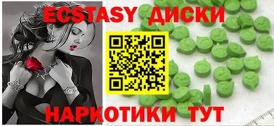 наркотики Бугуруслан