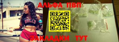 спайс Бузулук