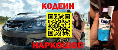 кокаин перу Будённовск