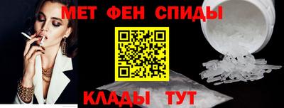 спайс Бузулук