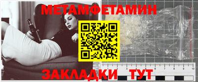 наркотики Бугуруслан