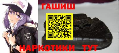 наркотики Бугуруслан