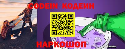 наркотики Бугуруслан