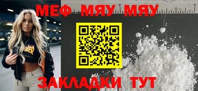 спайс Бузулук