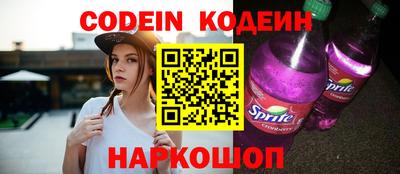 наркотики Бугуруслан