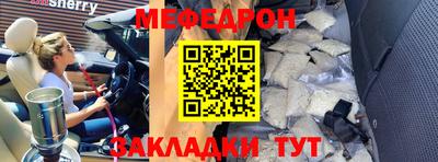 наркотики Бугуруслан
