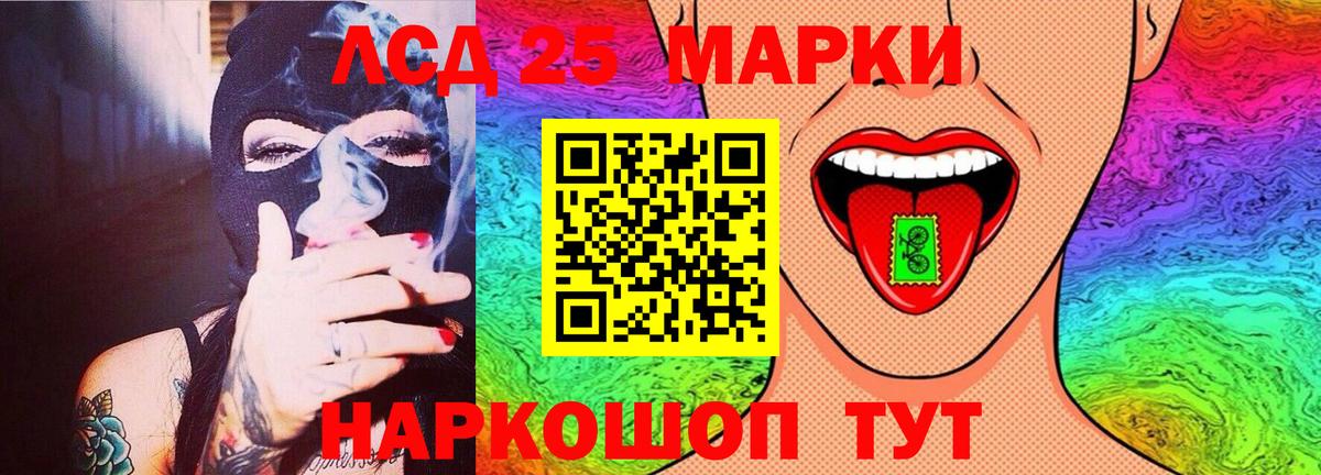 Луховицы  ЛСД экстази  Вход с VPN  LSD-25 экстази кислота  ЛСД экстази ecstasy 