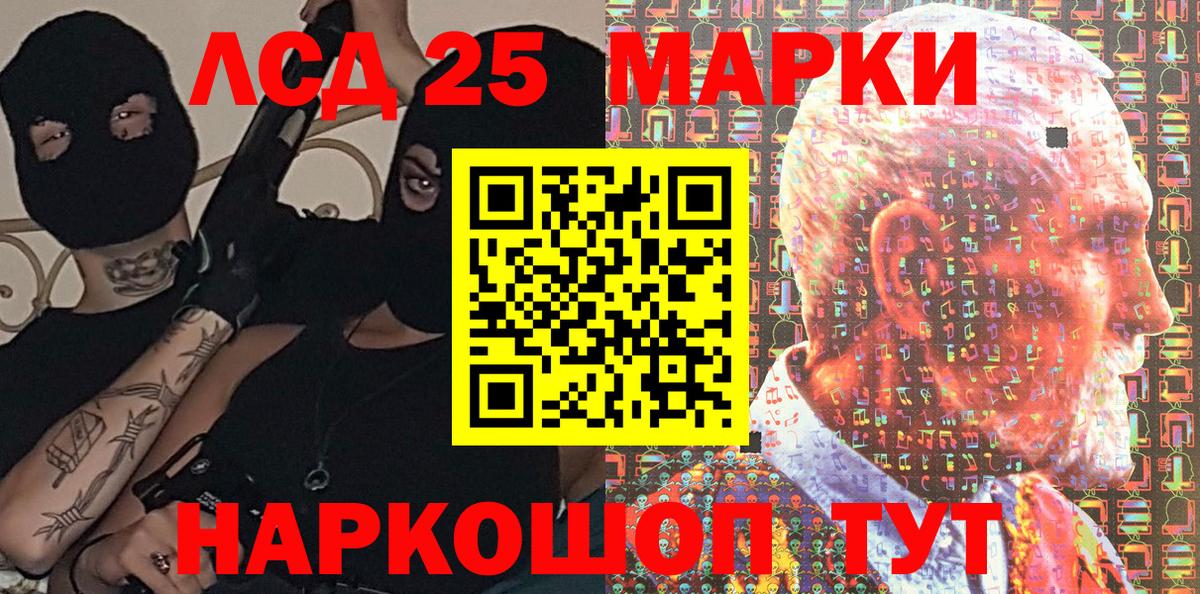 Марки NBOMe 1,8мг  Вход с VPN  Марки NBOMe 1,8мг  Луховицы 