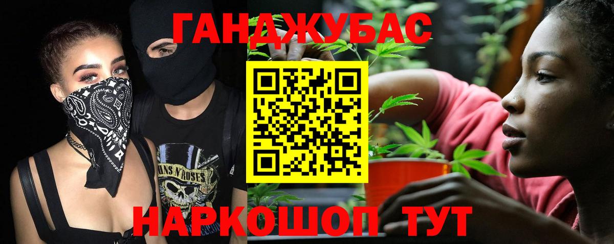 Шишки марихуана планчик  Вход с VPN  Луховицы  Каннабис OG Kush  Бошки марихуана Bruce Banner 